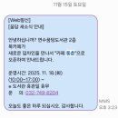 연수꿈담도서관 이미지