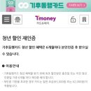 지에스25 당산역점 이미지