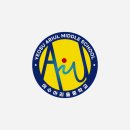 여수아리울중학교 이미지