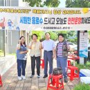 수성태왕아너스경로당 이미지