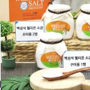 맥섬석웰리온 네이버블로그