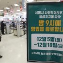 ５.９마트 머니투데이