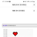 12.14 대구콘서트 vip 정가양도합니다...ㅜㅜ(양도 완료) 이미지