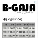남춘천클라이밍