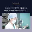 엘성형외과의원 이미지