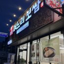 며느리보쌈 - 북구 화암1길 2 | 울산 북구 명촌 보쌈 맛집 며느리 보쌈 추천 후기(홍어, 울산단체모임도시락 가능, 주차 가능)