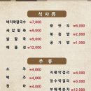 해궁아구찜 이미지