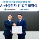주식회사대한에너지 이미지