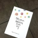 이은캘리그라피