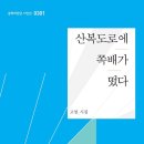 고*영 - 영덕군 화천길 | 고*영