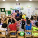 광일초등학교병설유치원 이미지