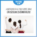 비크리에이티브 이미지