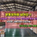 공장탑공인중개사사무소 이미지