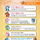 (주)플레이파크 이미지