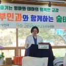 천안 연세하임산부인과 숲태교 교실 후기