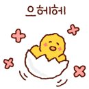 하마치킨 이미지