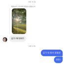 복터져 이미지
