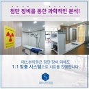 에스본정형외과의원 이미지