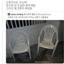 (주)차나라주유소 | 6월 4~5주차 ㅣ 사랑하는 사람을 가까이에서