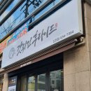 갓튀긴후라이드김천점 이미지