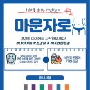 (주)온누리메디칼 | 부산 마운자로 진짜 효과와 주의점, 병원 가기 전 꼭 확인할 7가지/부산동래다이어트