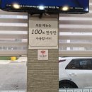 생고기뚝배기전문점 이미지