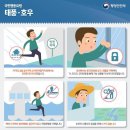 송정배수펌프장 이미지