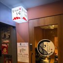 2293 | 범계초밥 오마카세 오사이초밥 안양범계점에 다녀온 내돈내산 후기