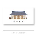 꽃과 한옥 이미지