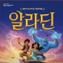 알라딘팜 이미지