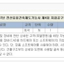 2007년 제4회 기능사 전산응용건축제도 캐드버젼 이미지