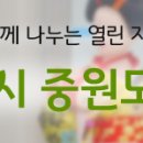 원터로 29번길 이미지
