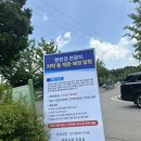 연천 한탄강유원지 노지 캠핑 자리 서울 근교 주말 새뱅이 통발 후기