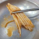 고성생선찜