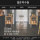 디엔피플 - 하남시 서하남로 558-36 | 디엔피플