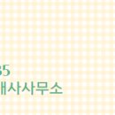 블루지움공인중개사사무소 이미지