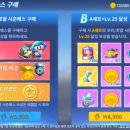 플라잉펫 이미지