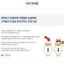 치킨더쉐프 이미지