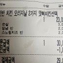 [미아 치킨 배달] 네네치킨 미아점 순살 양념 반 스노윙 반 솔직후기! 가격 비교 및 추천 메뉴 총정리