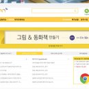 (주)북모아