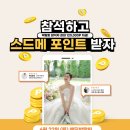 조혜련 ‘아나까나’ 역주행에···“아이유♥이종석 결혼식도” 이미지