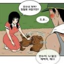 오늘은 뭐먹지 이미지