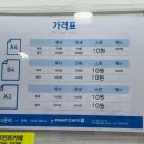 프린트카페서대문역점 이미지