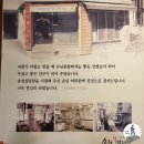 송정설렁탕 | 대전유성맛집 송정설렁탕 수육과 육전 두번째 이야기