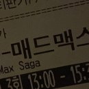 어디갔니 내 6월