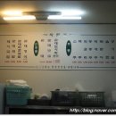 일미순대 네이버블로그