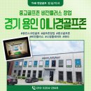 이나경 골프존파크 네이버블로그