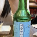 여수 강포차 이미지