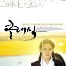 삼동소바백운호수점 이미지