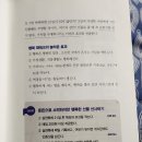 월급쟁이재테크연구소 네이버블로그